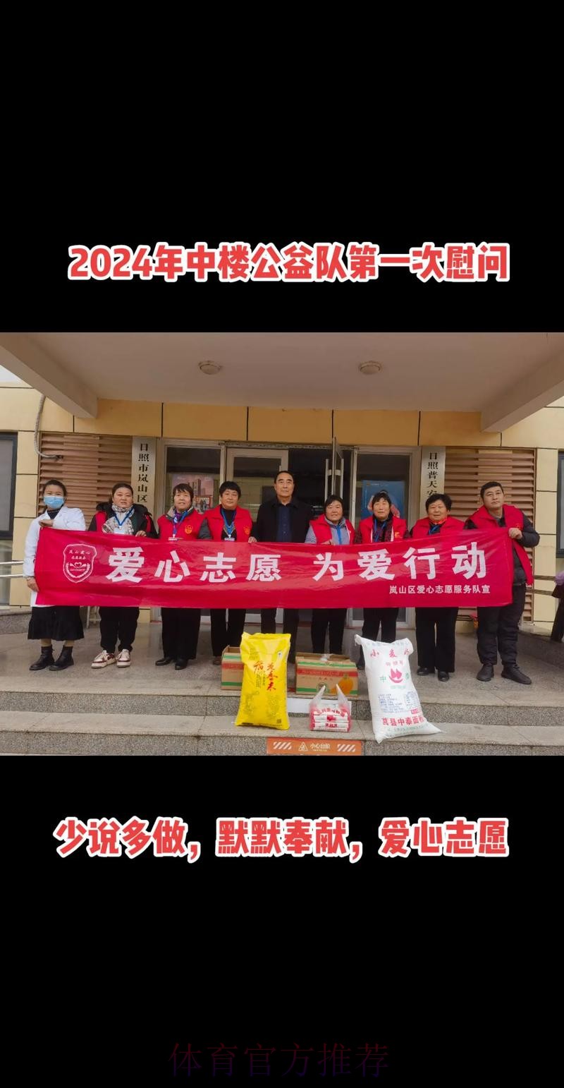 【公益·我们在行动】生命不可阻挡-中国之队慰问“渐冻青年”王甲