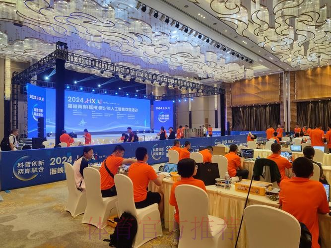 第二十五届两岸体育交流座谈会成功举行 第二十五届两岸体育交流座谈会成功举行